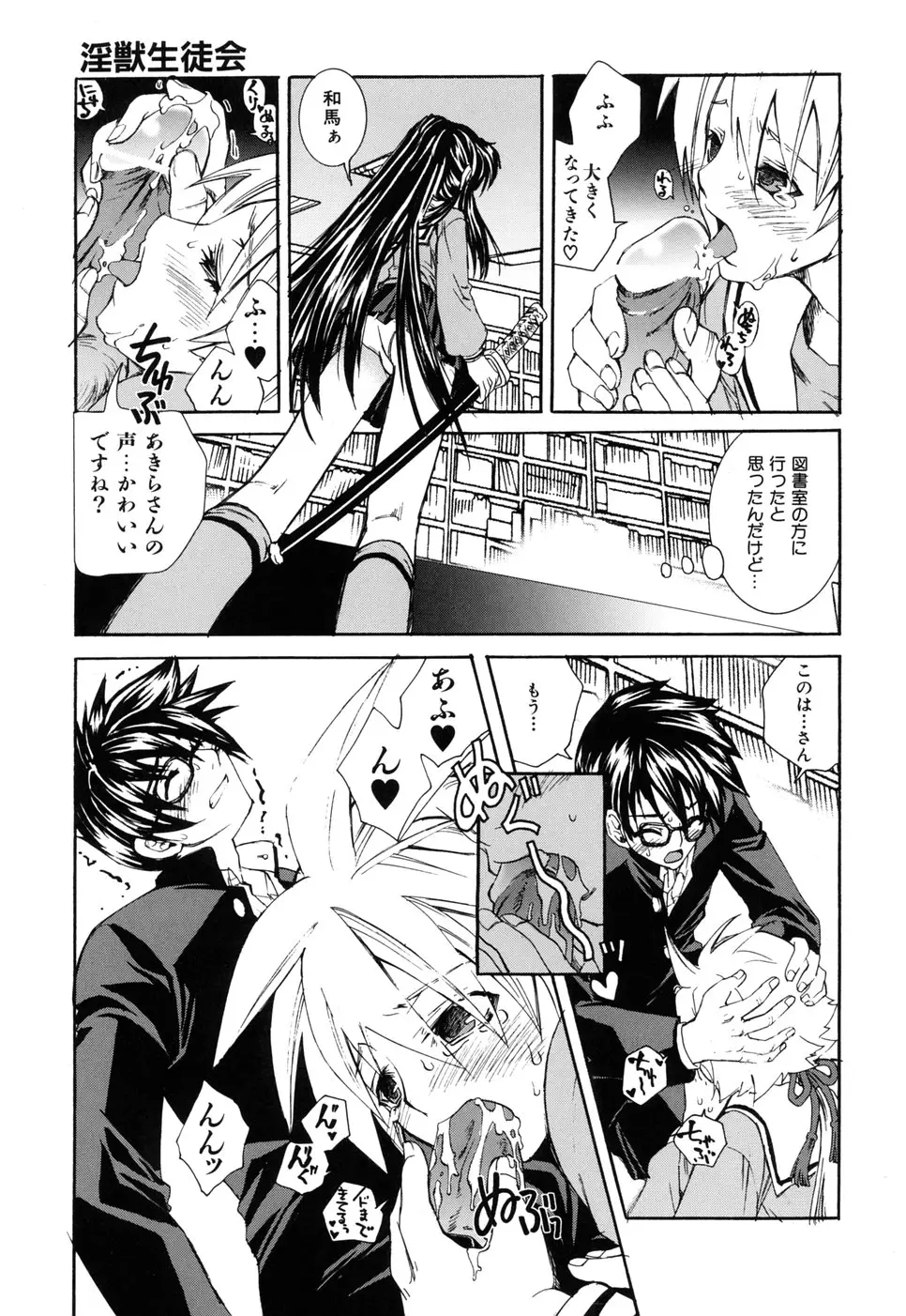 Page 99