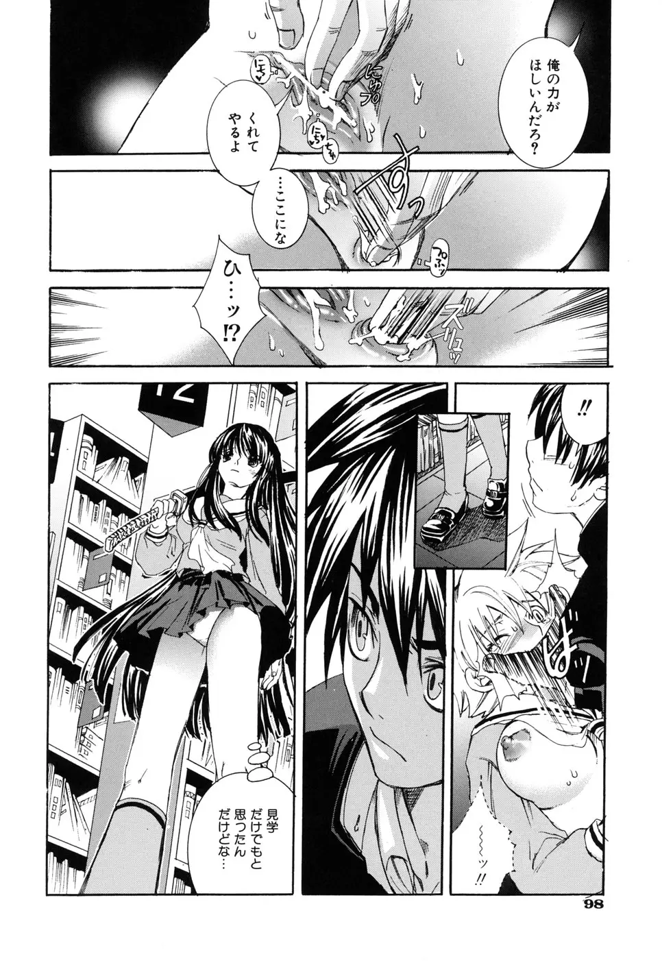Page 102