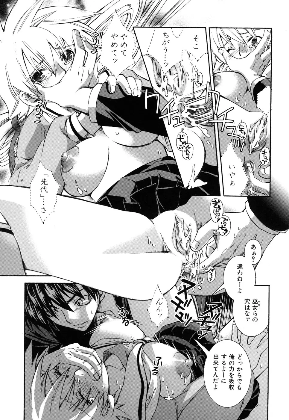 Page 103