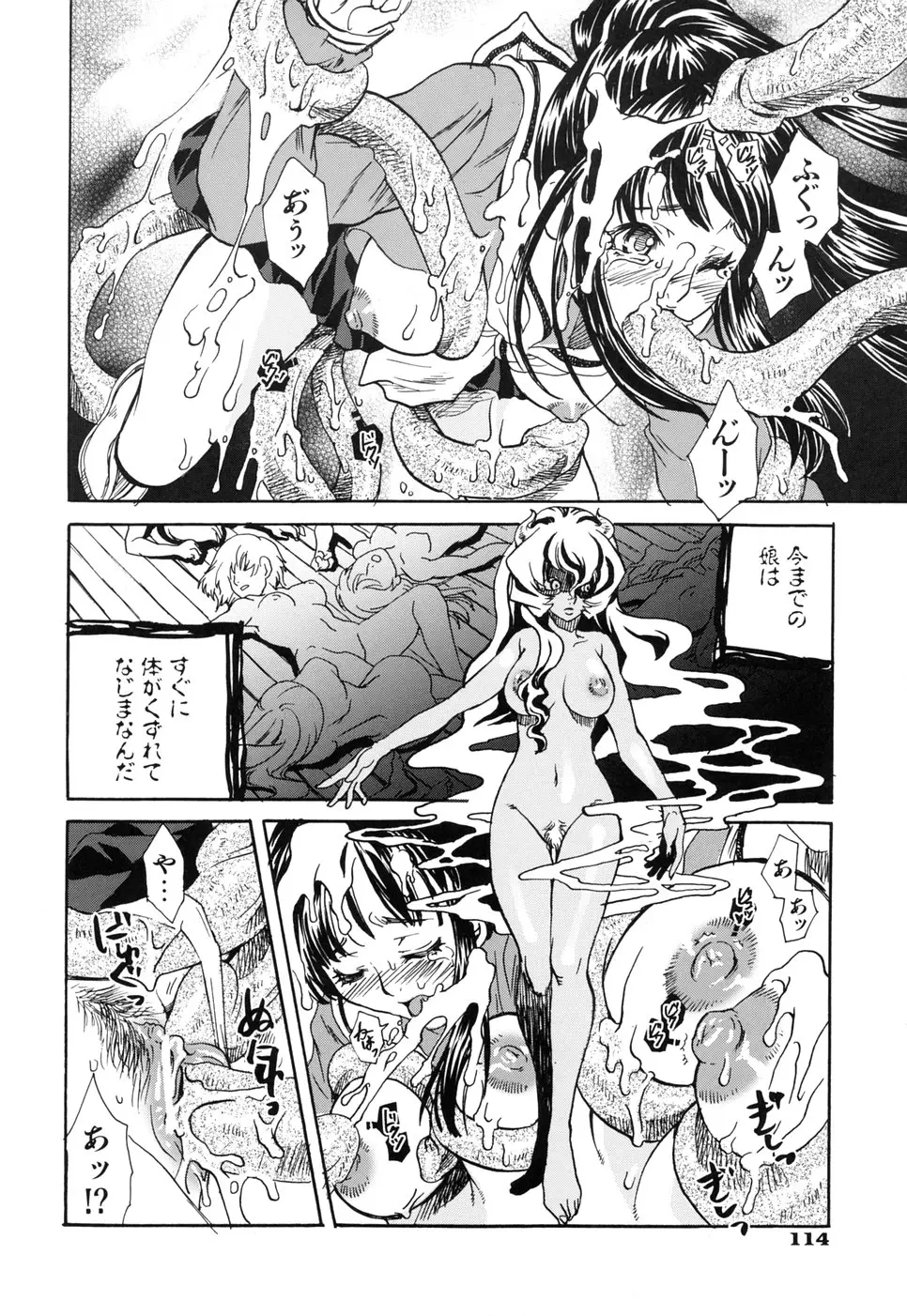 Page 118