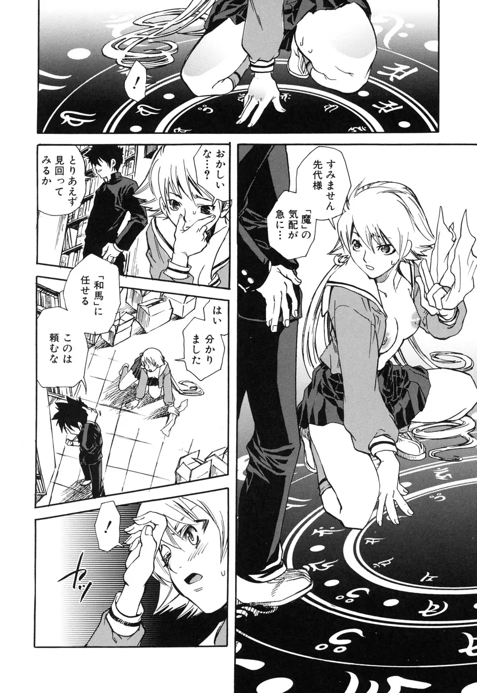 Page 120