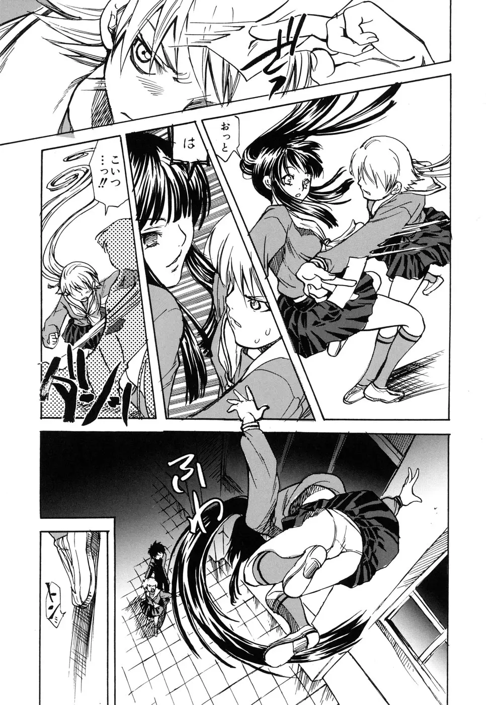 Page 123