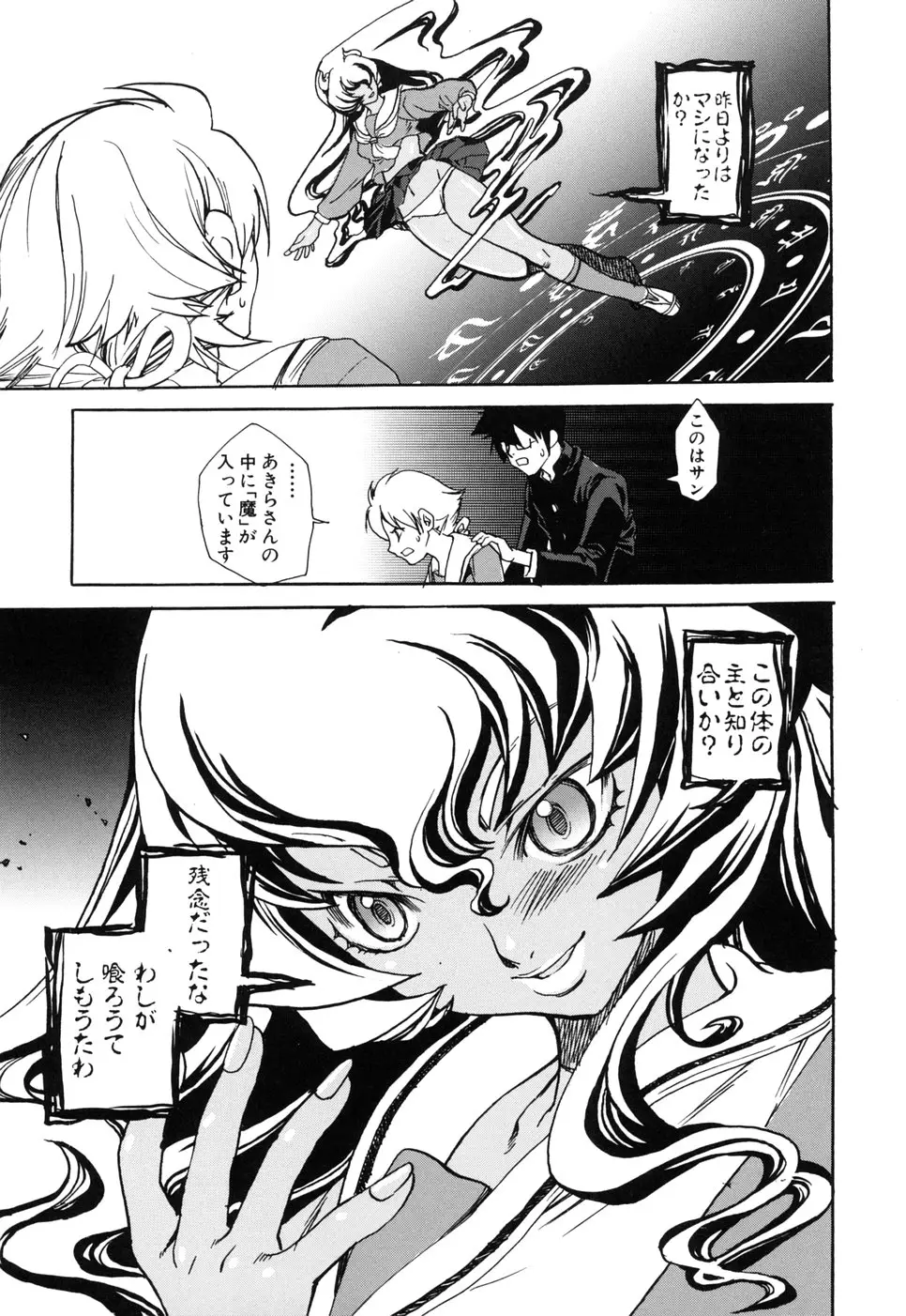 Page 125