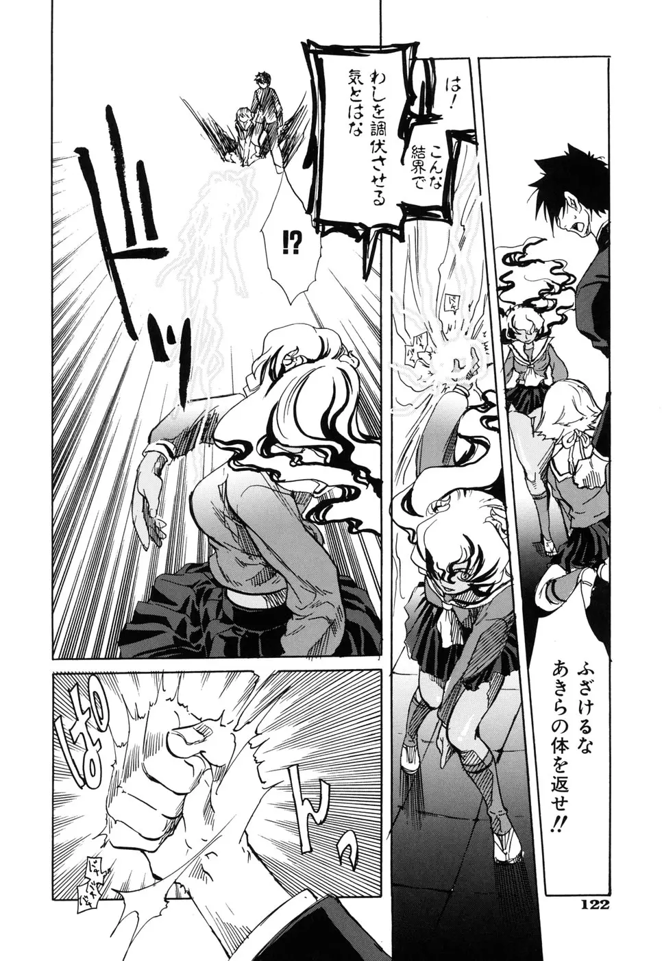 Page 126