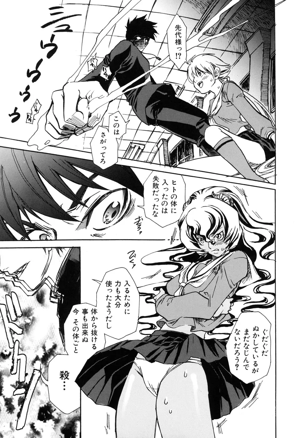Page 127