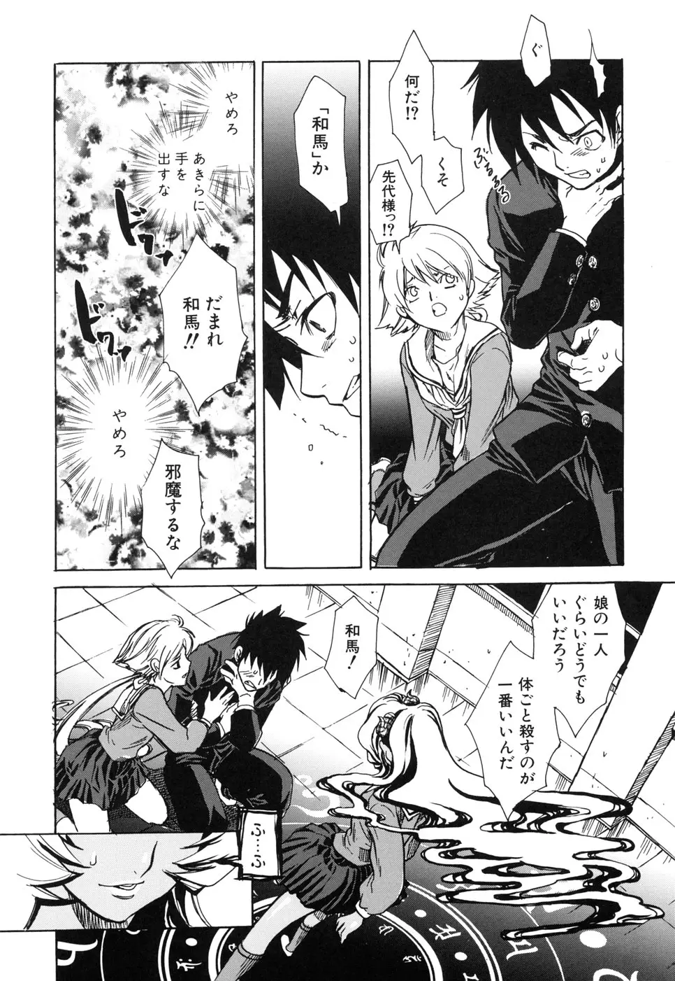 Page 128