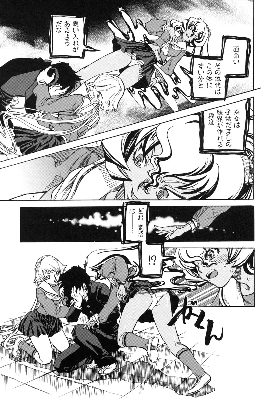 Page 129
