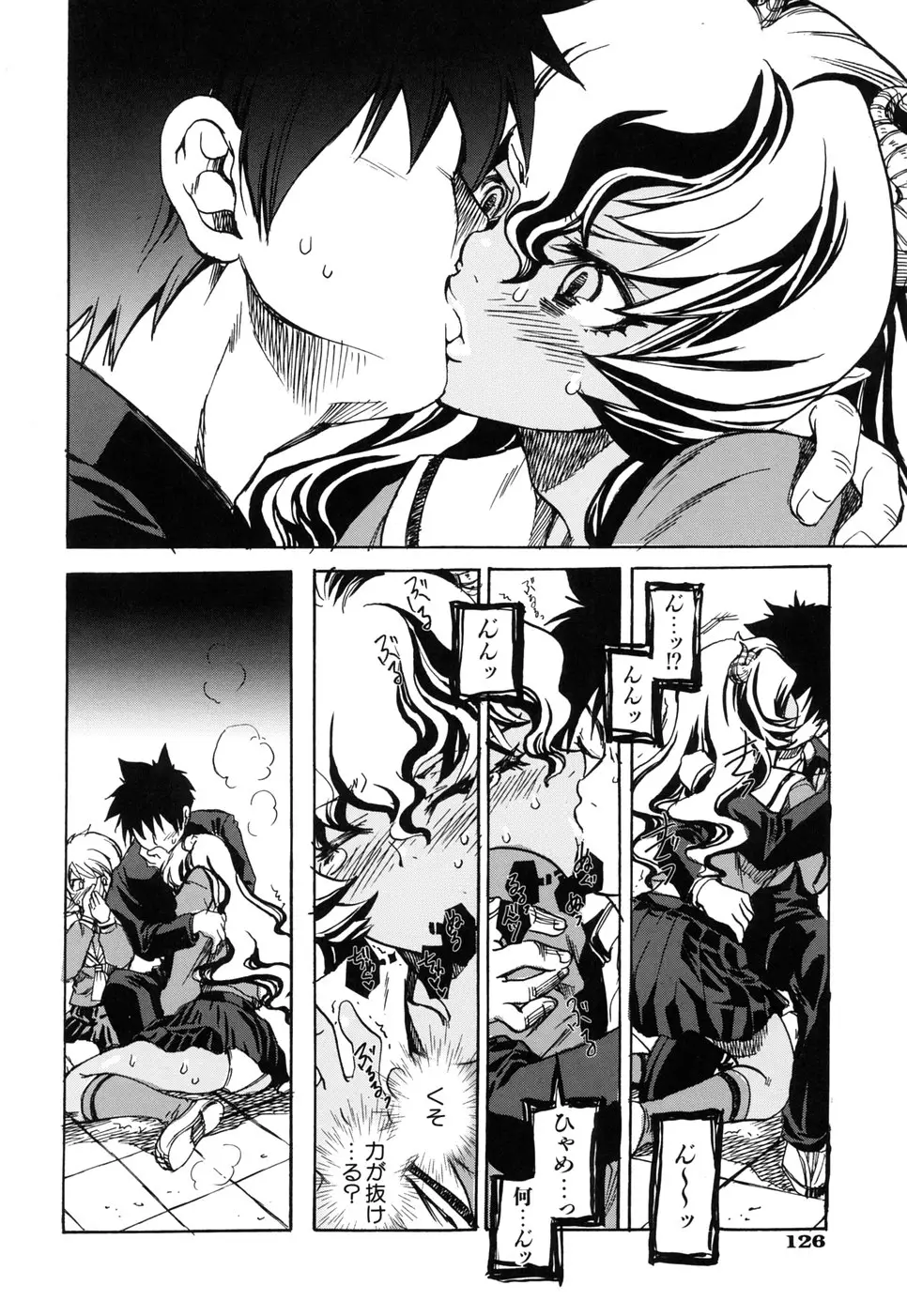Page 130
