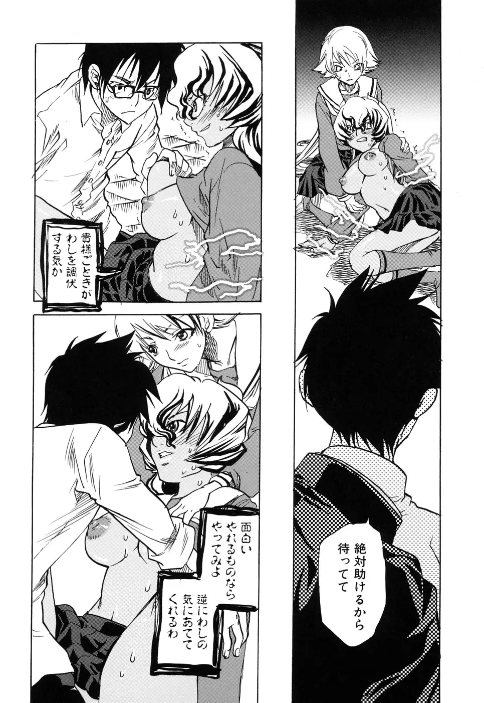 Page 134