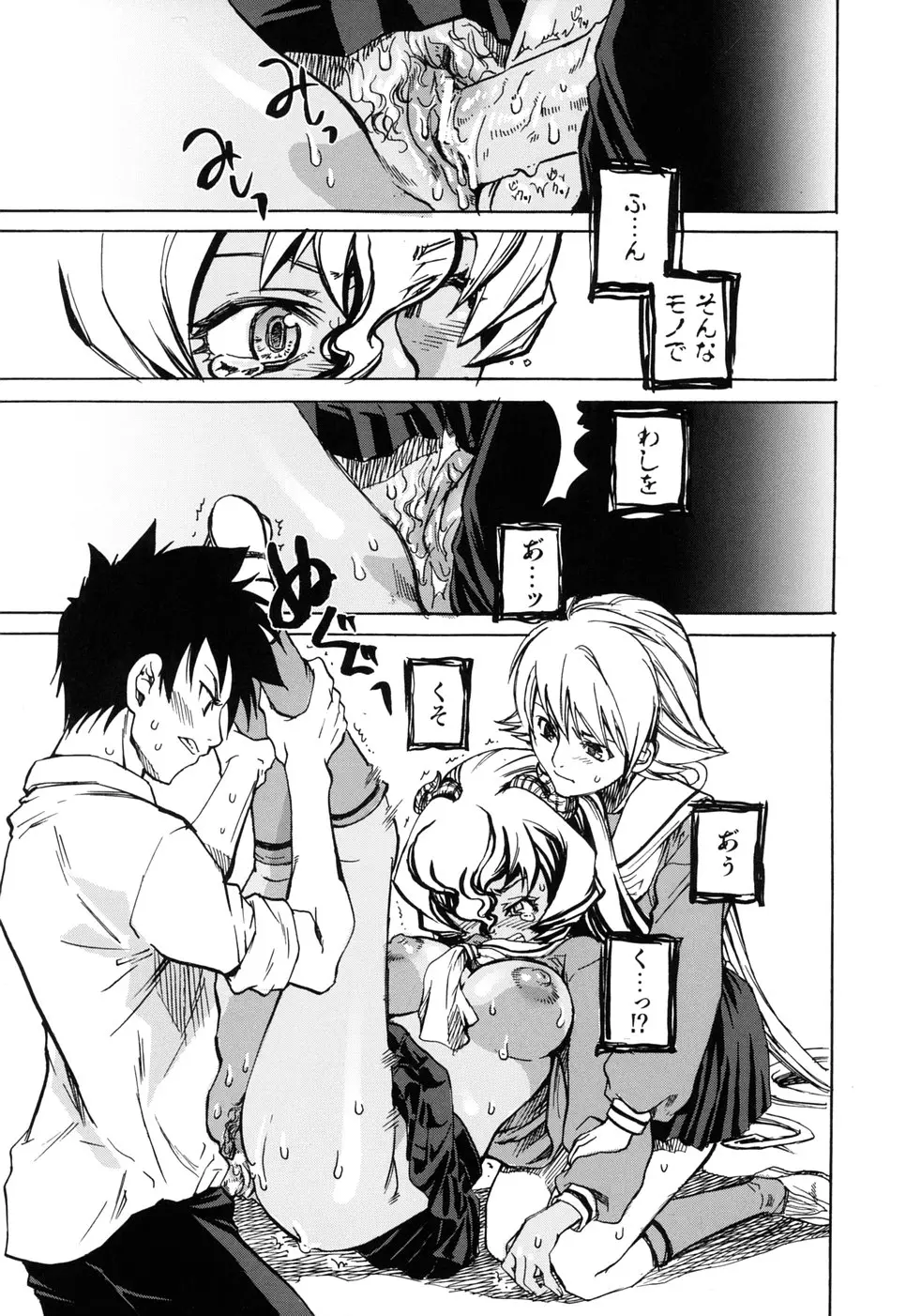 Page 135
