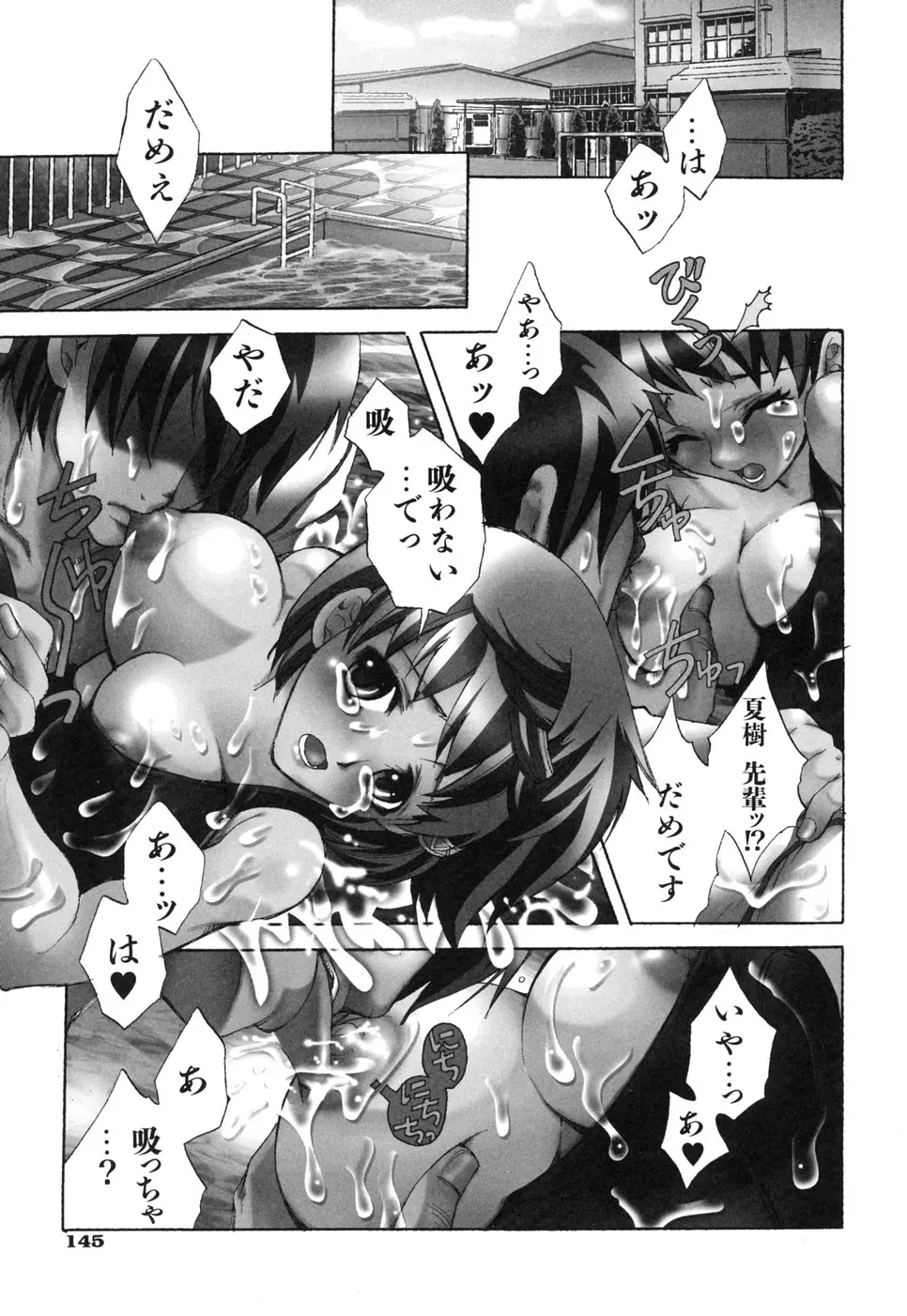 Page 149