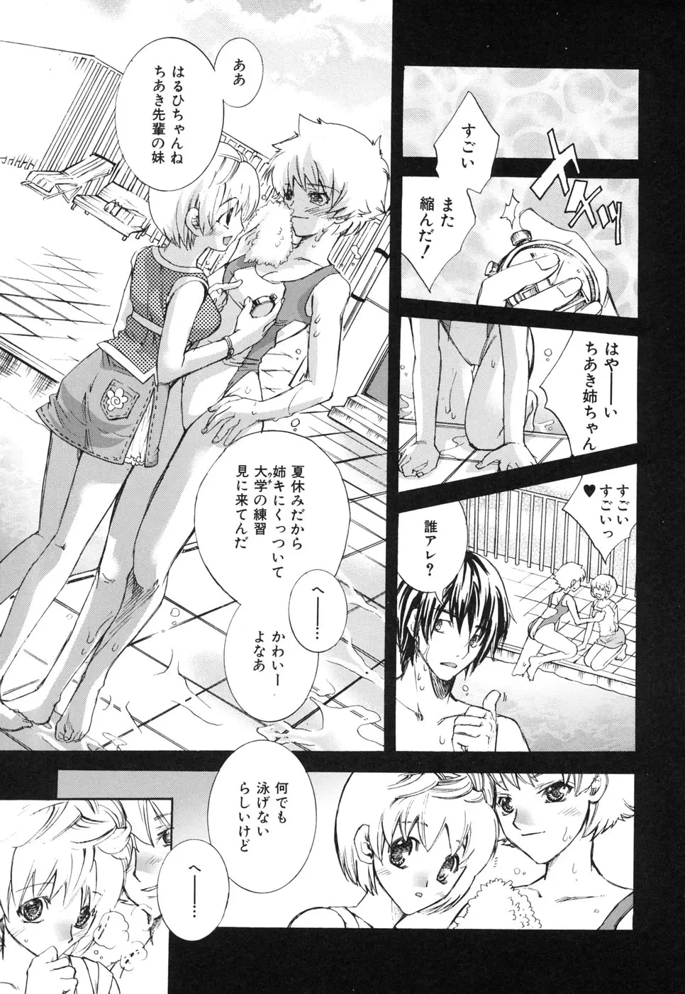 Page 153