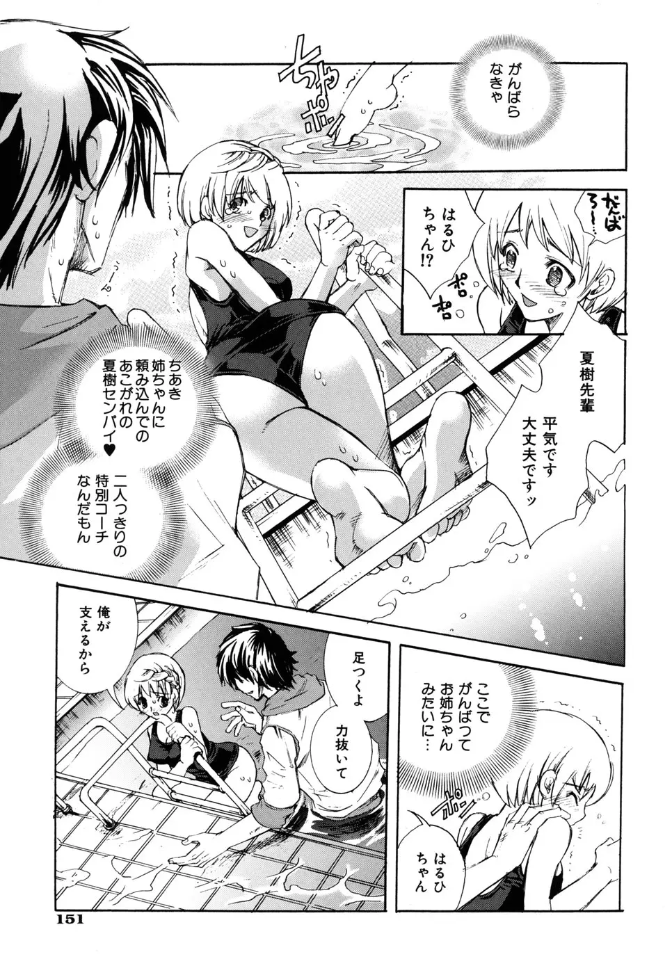 Page 155