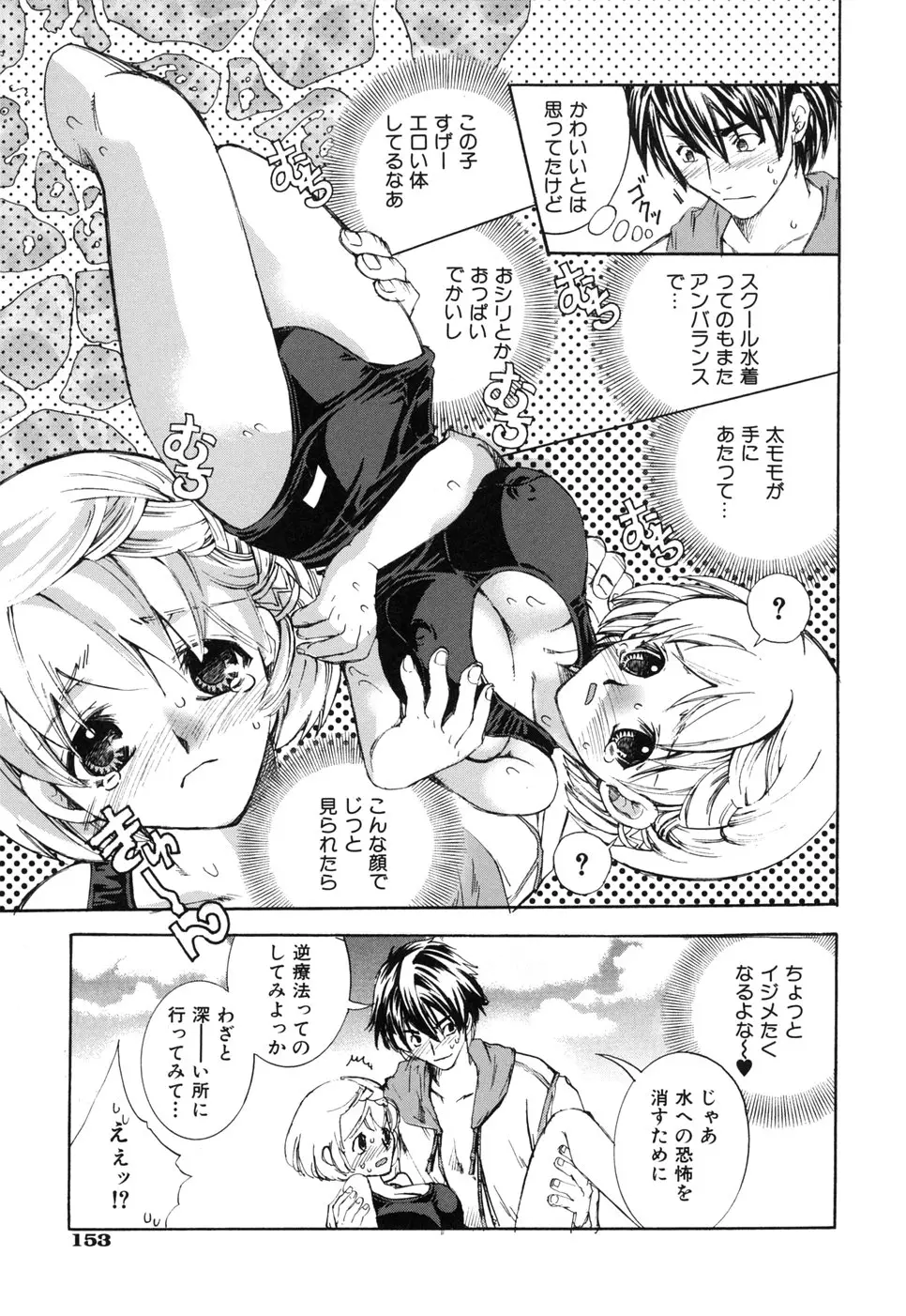 Page 157