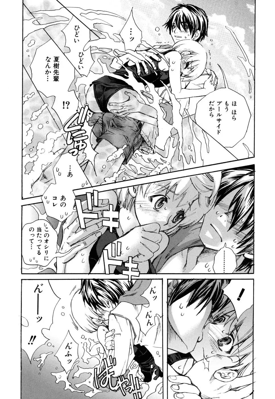 Page 159
