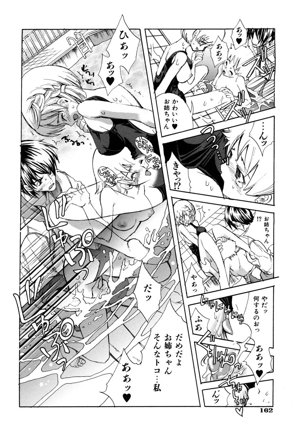 Page 166