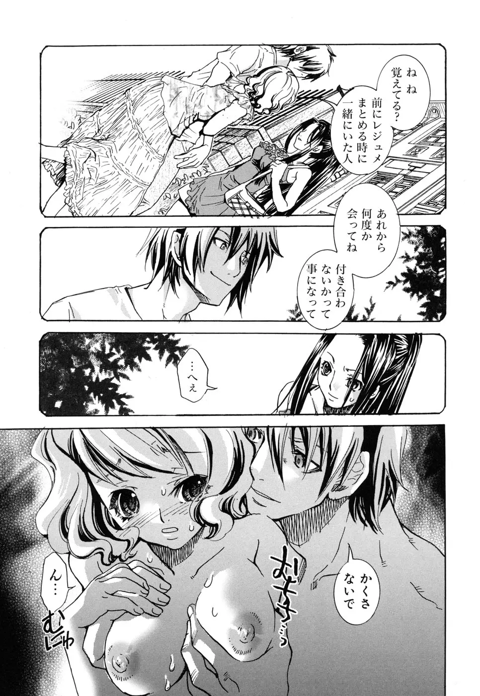 Page 177