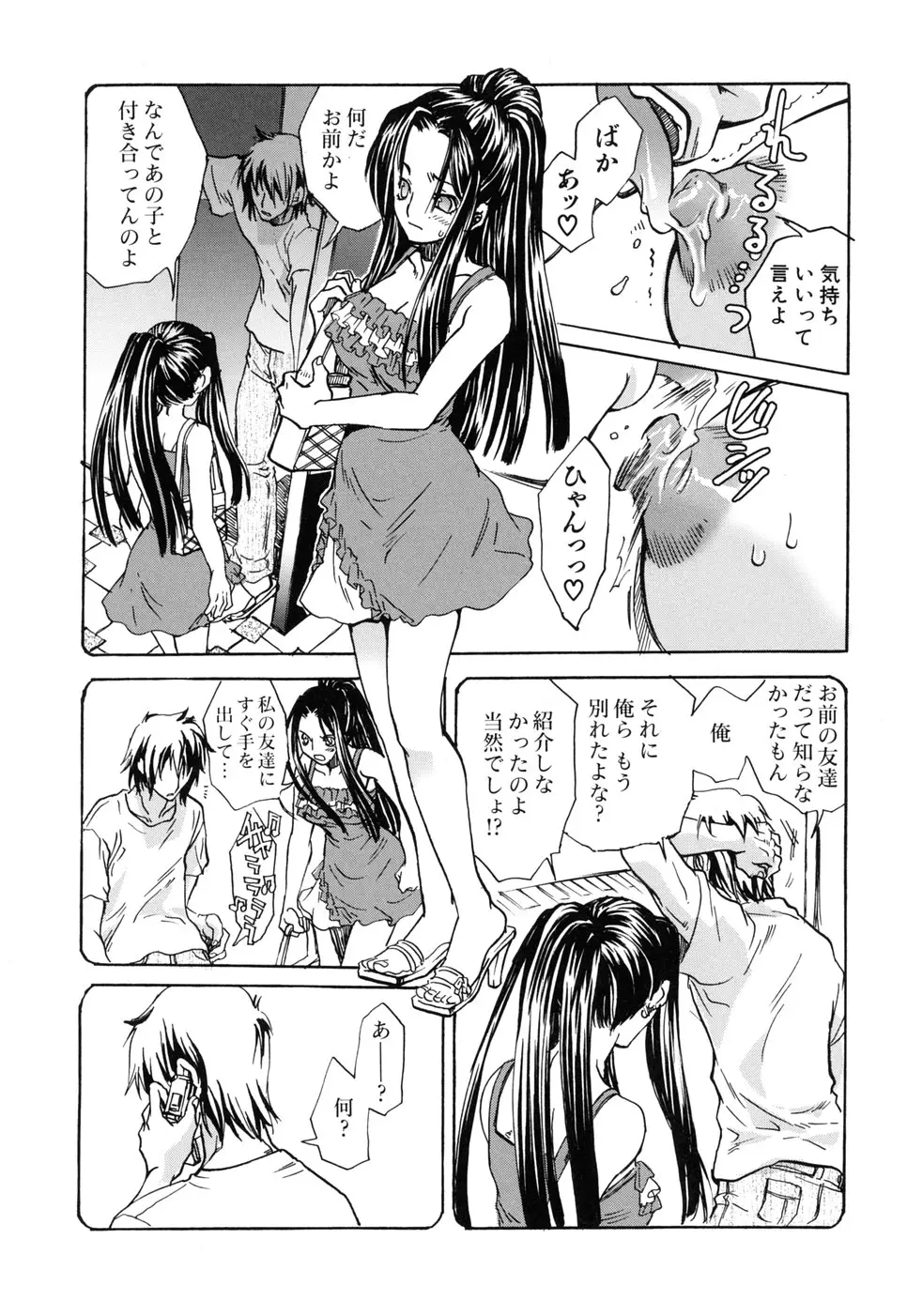 Page 180