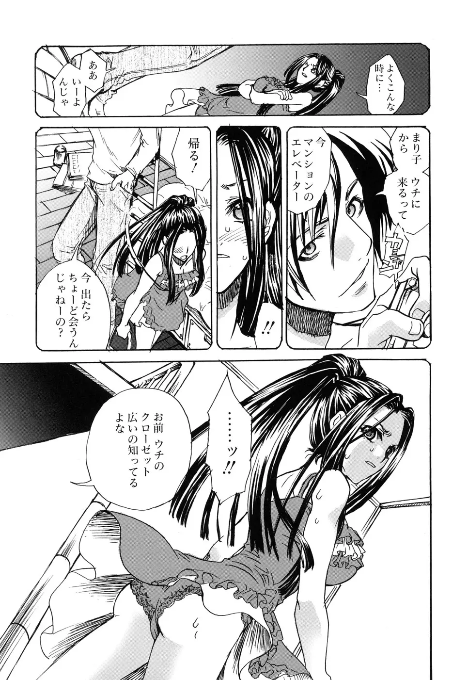 Page 181