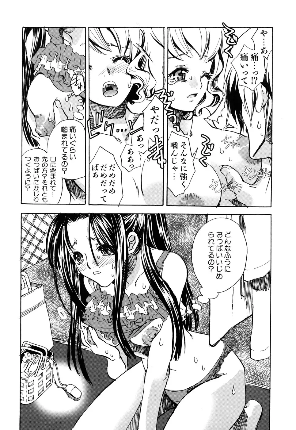 Page 182