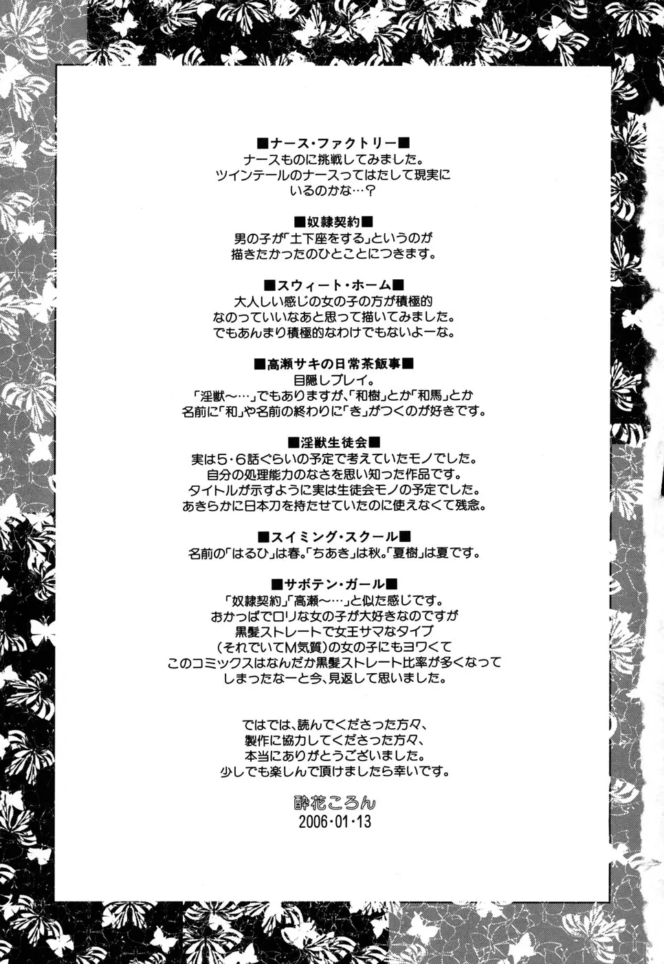 Page 199