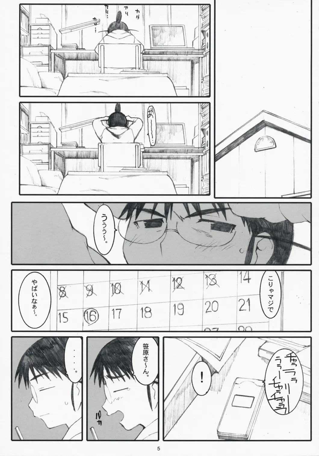 Page 4
