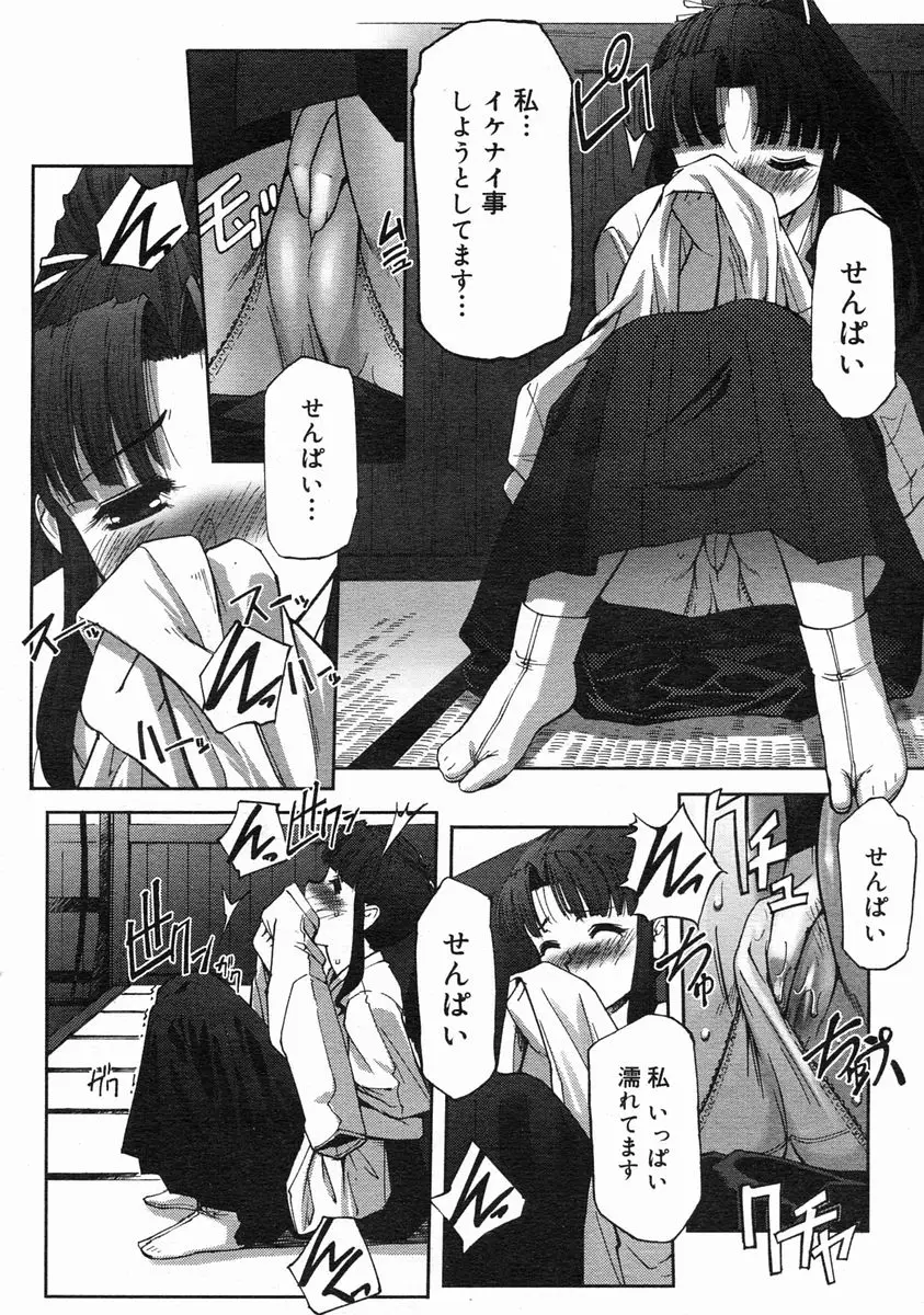 Page 120