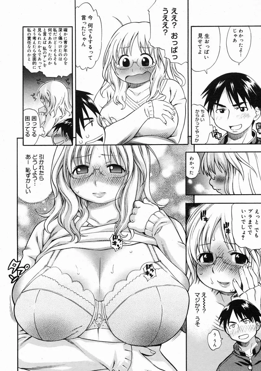 Page 162