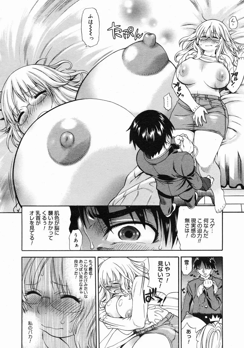 Page 164