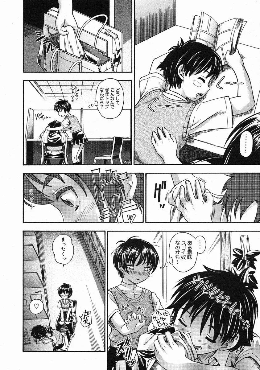Page 180