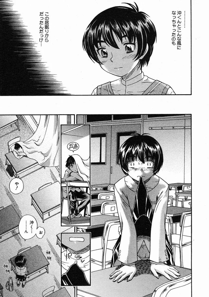 Page 181