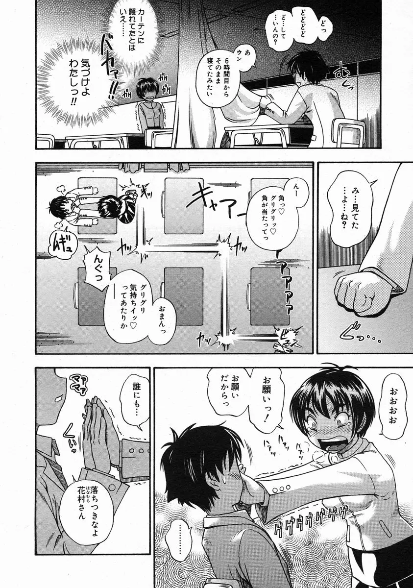 Page 182