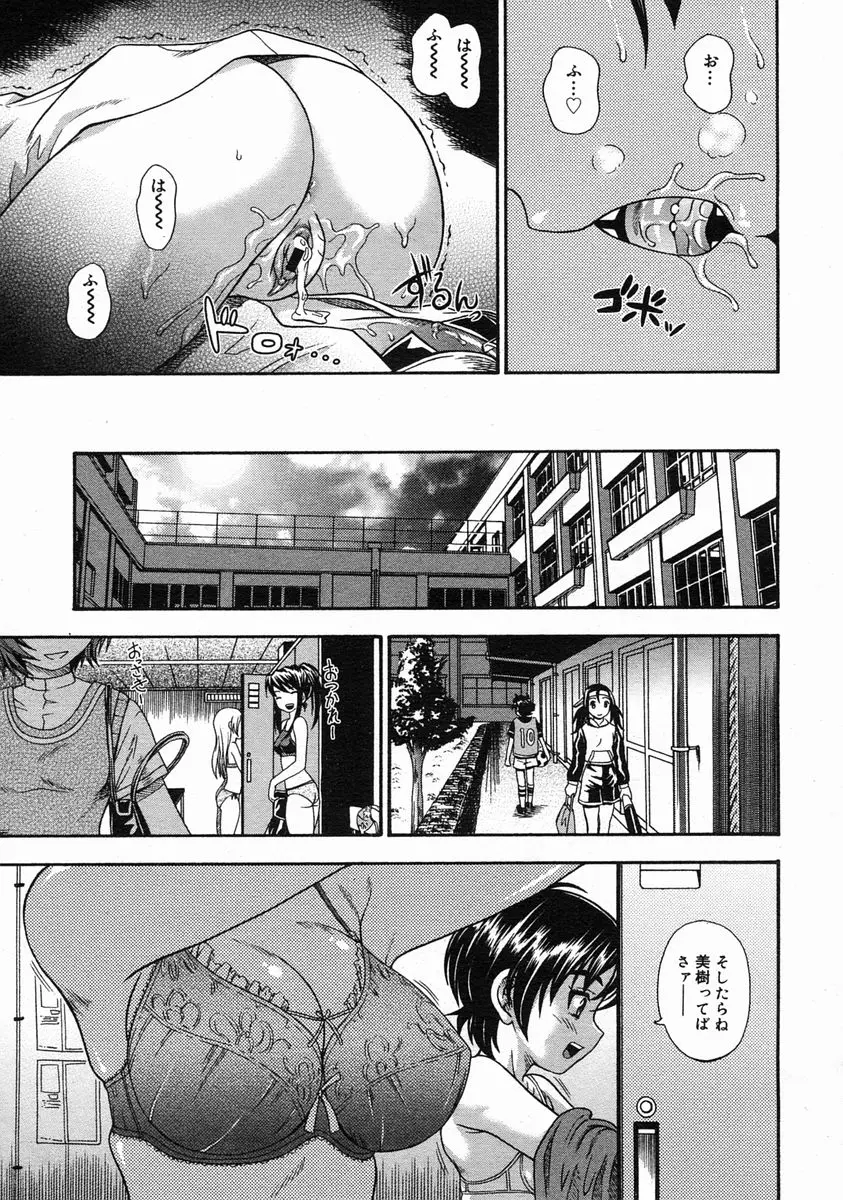 Page 201