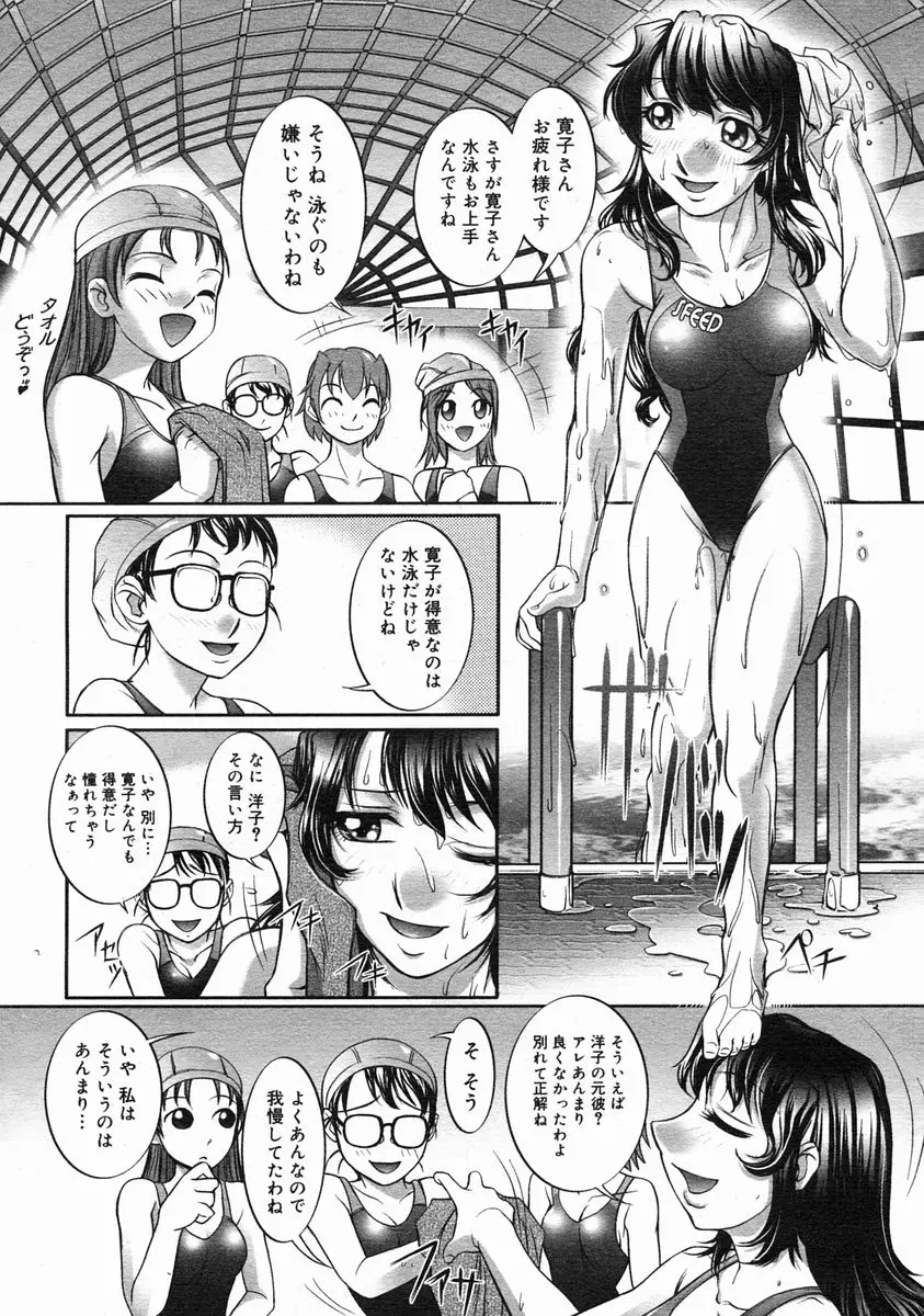 Page 208