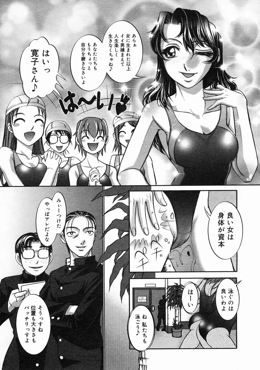 Page 209