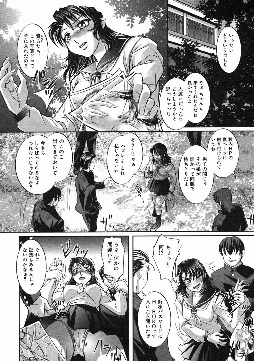 Page 210