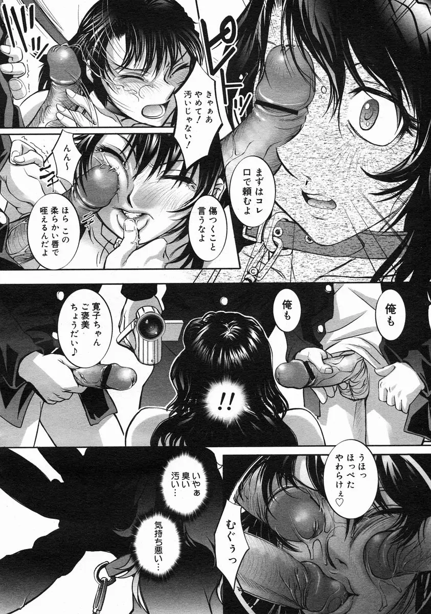 Page 214