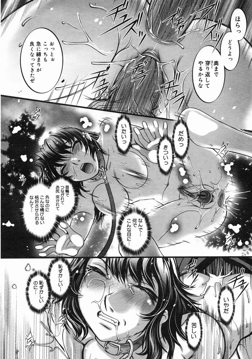 Page 218