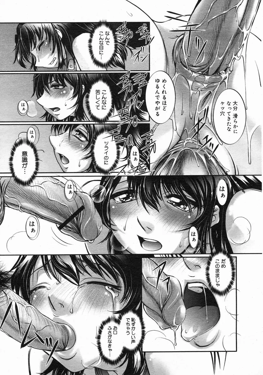 Page 219