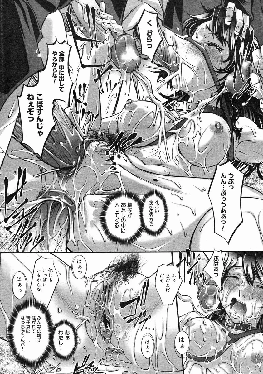 Page 221