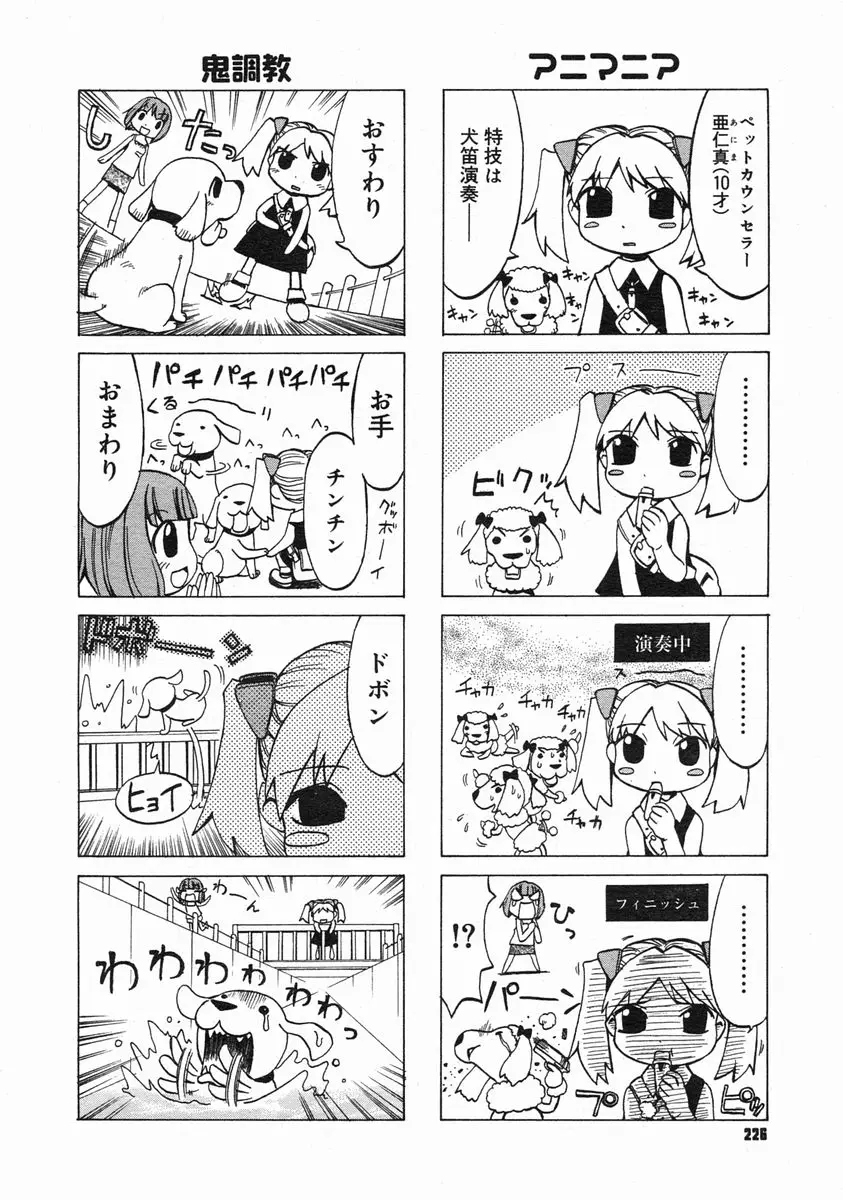 Page 224