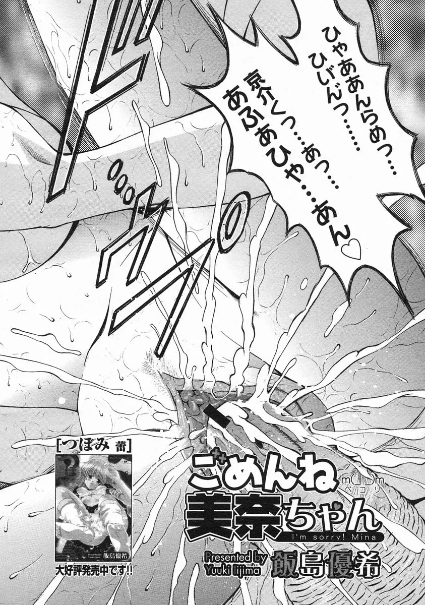 Page 230