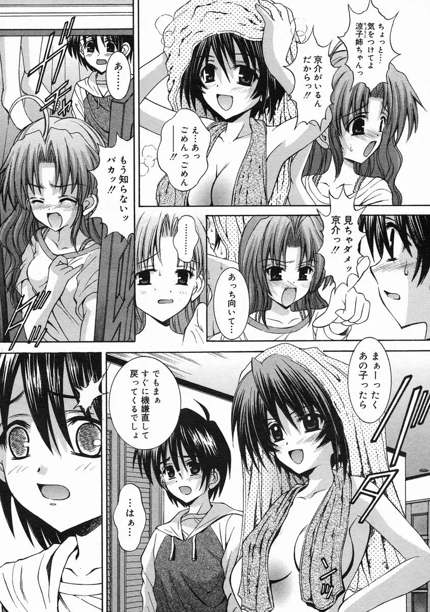 Page 234