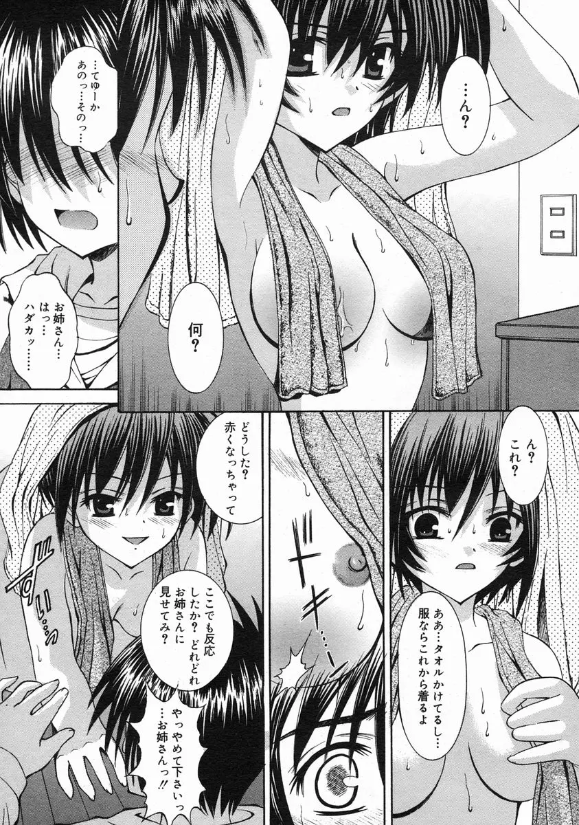 Page 235