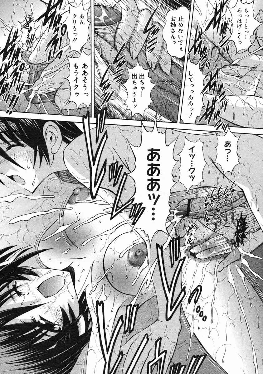 Page 240