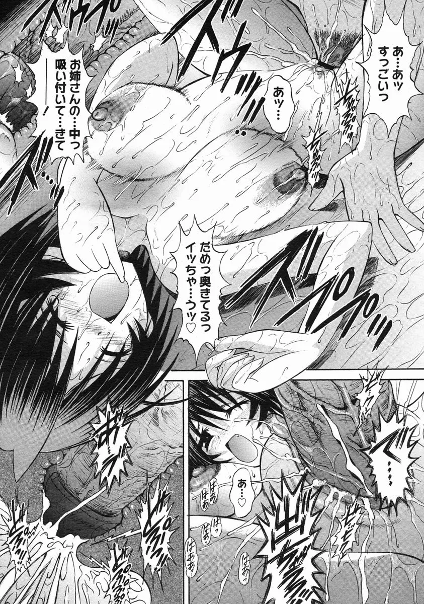 Page 242