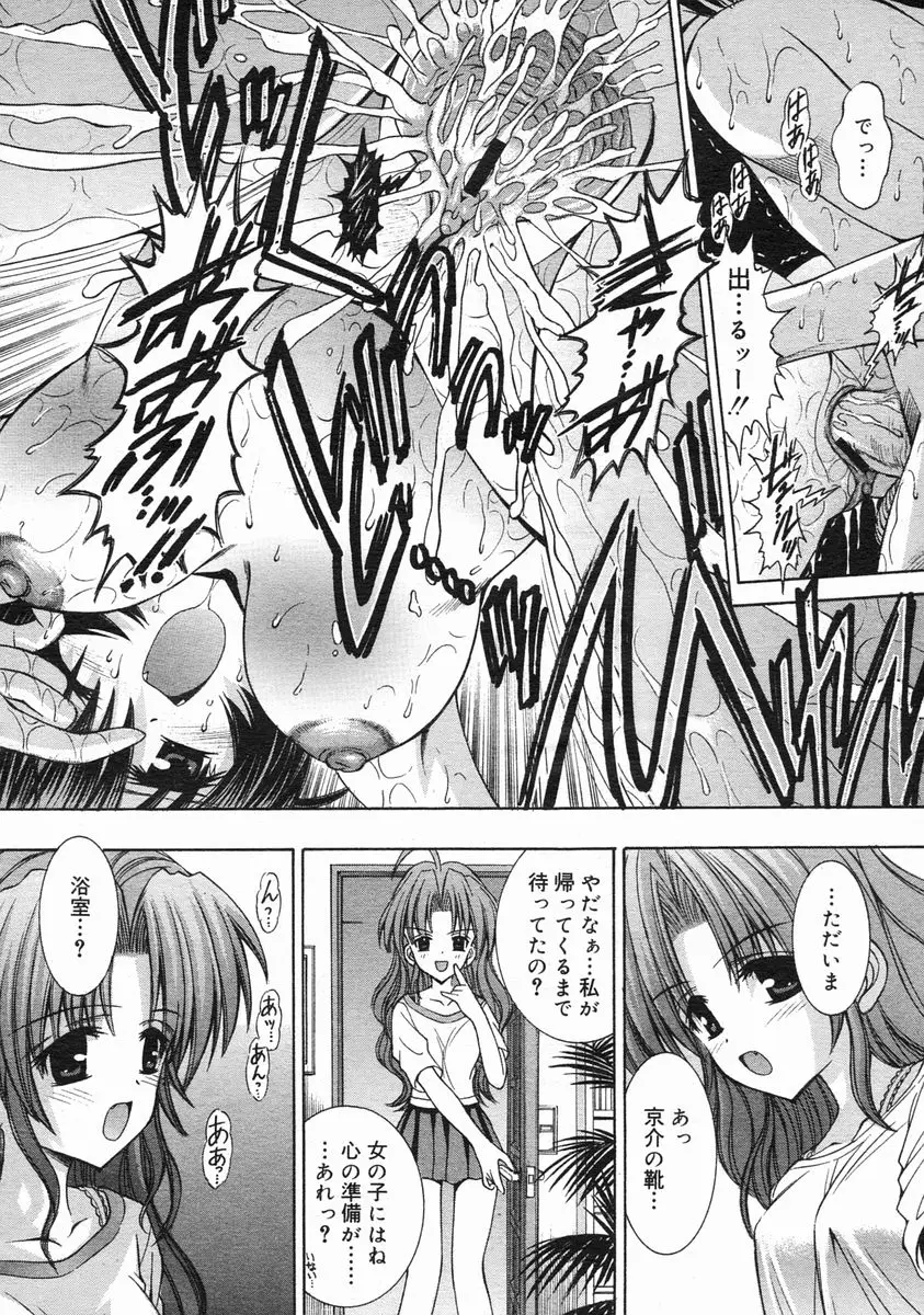 Page 244