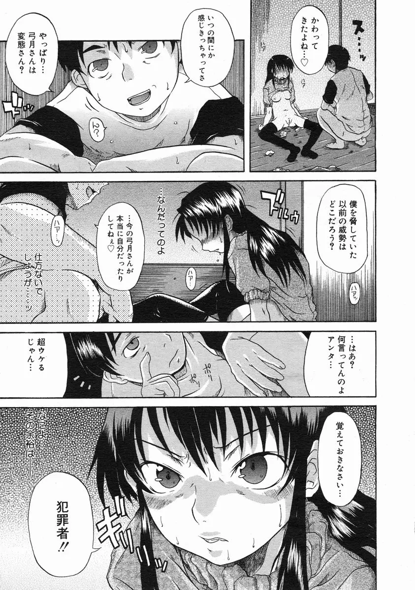 Page 249