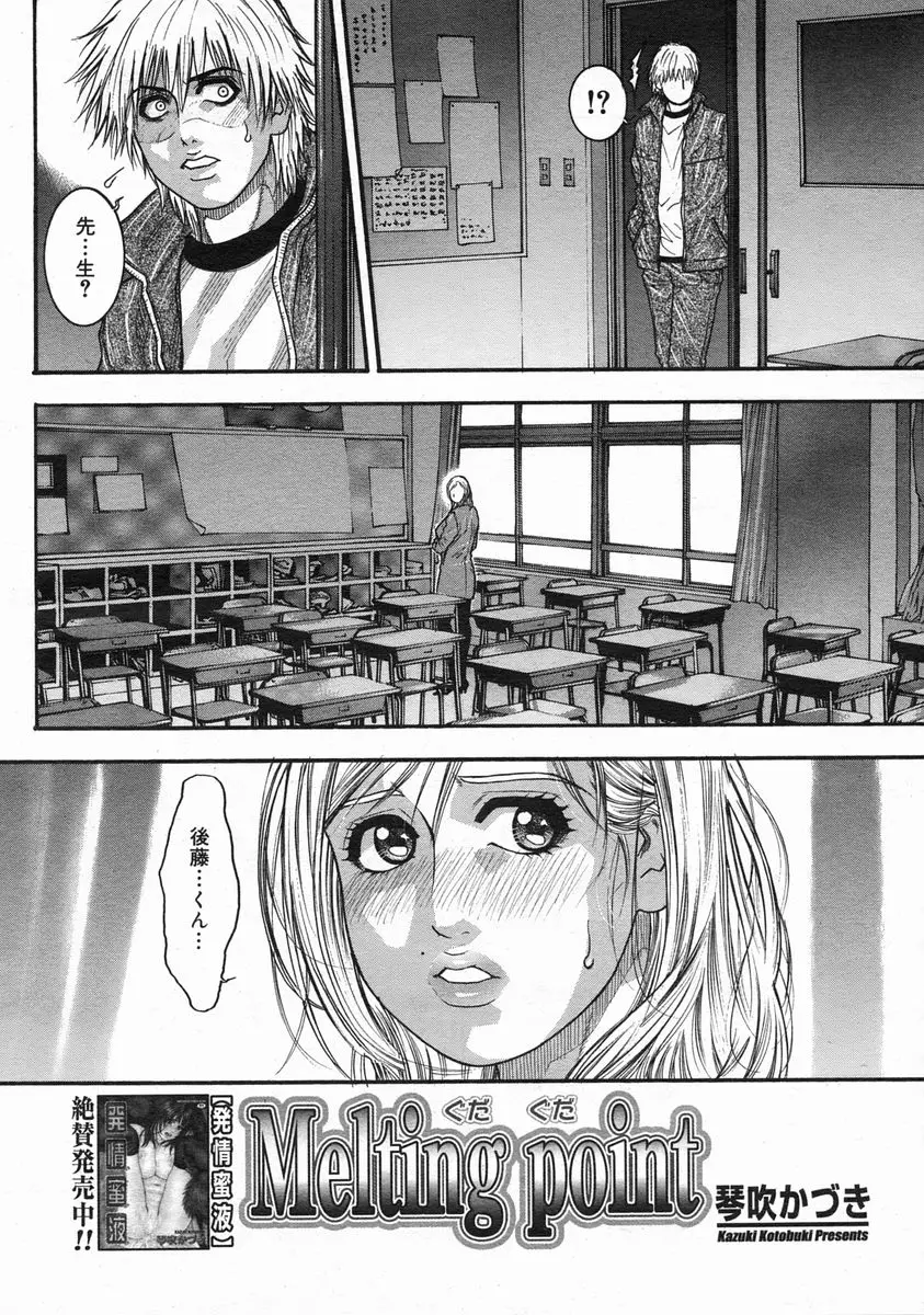 Page 270