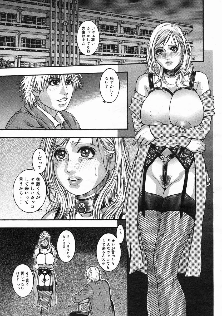 Page 271